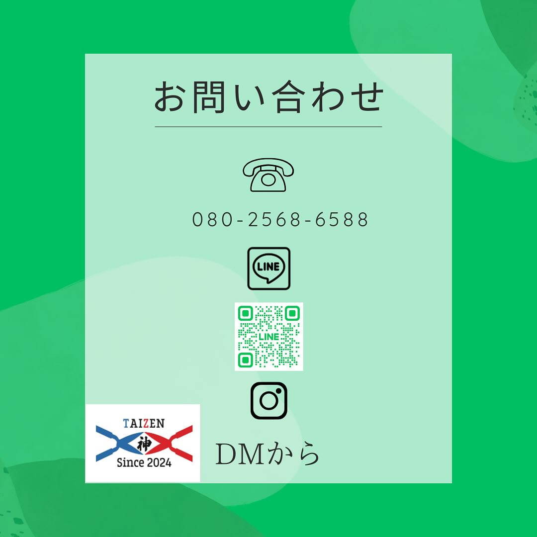 初めまして、岐阜県神戸町を拠点に活動してます泰然グリーンです...