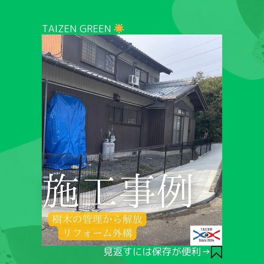 岐阜県輪之内で、お庭のリフォームをお手伝いさせていただきまし...