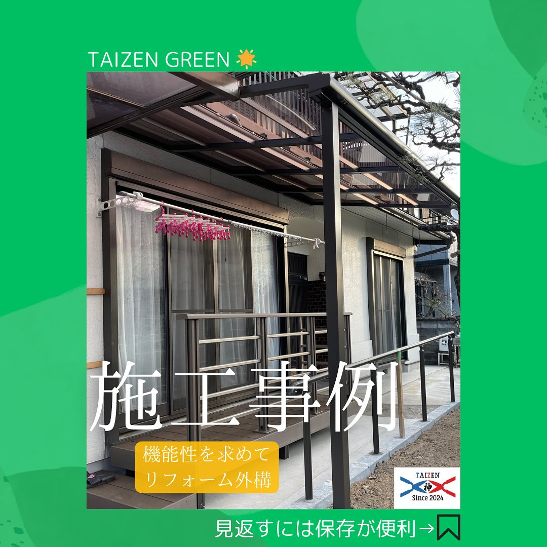 岐阜県神戸町にて、ありがたいことにリフォーム外構のご相談を頂...