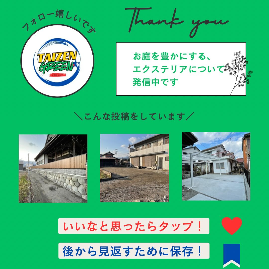 🚧🌿 こんにちは、皆さん！今回は岐阜県大垣市でのプロジェクト...
