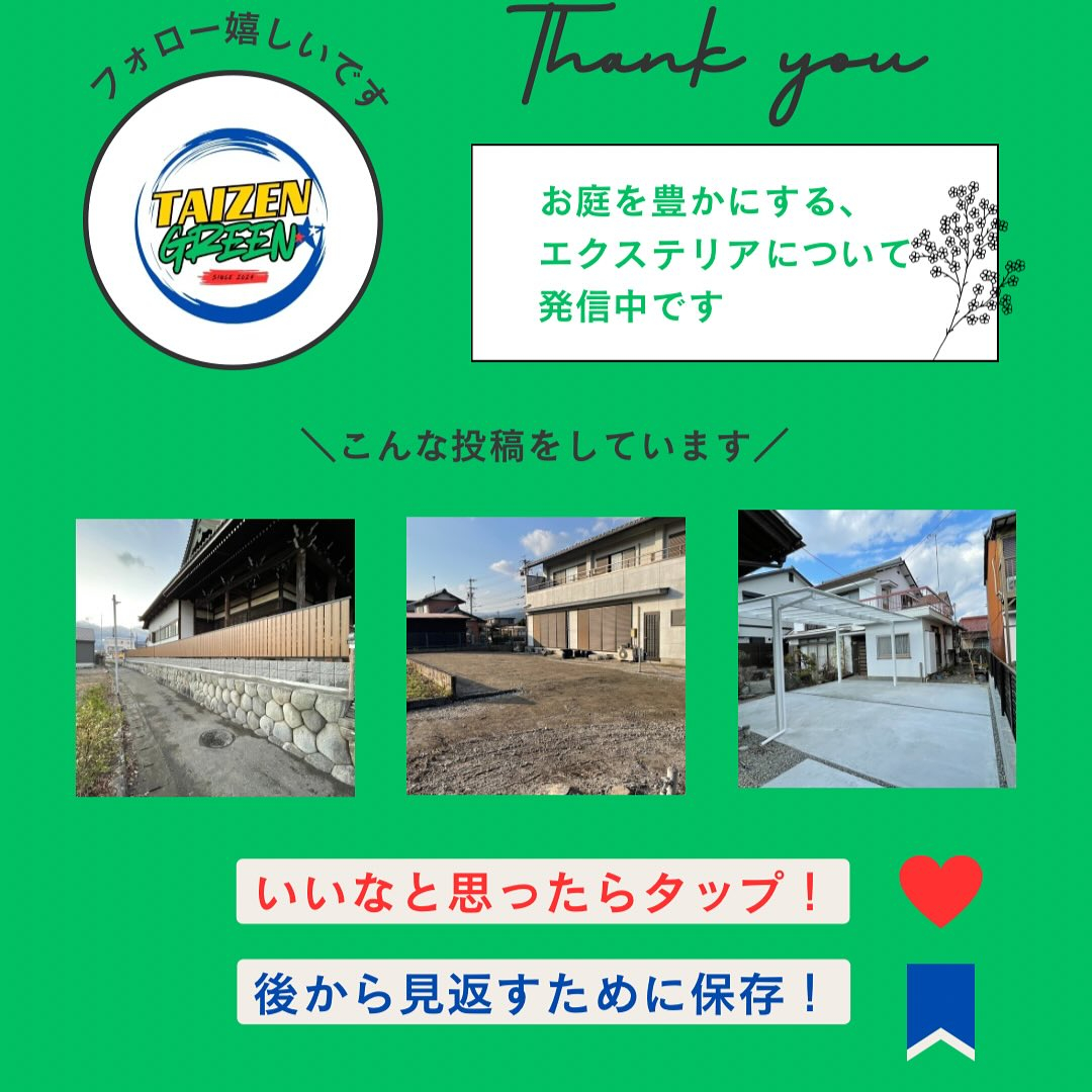 📍岐阜県池田町にて