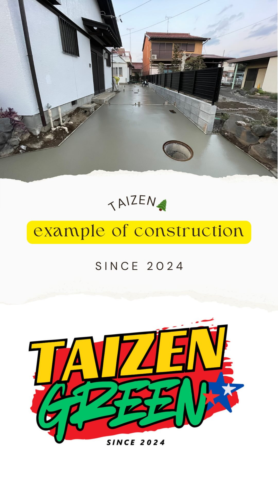 #外構 #リフォーム  #コンクリート #岐阜  #大垣 #...