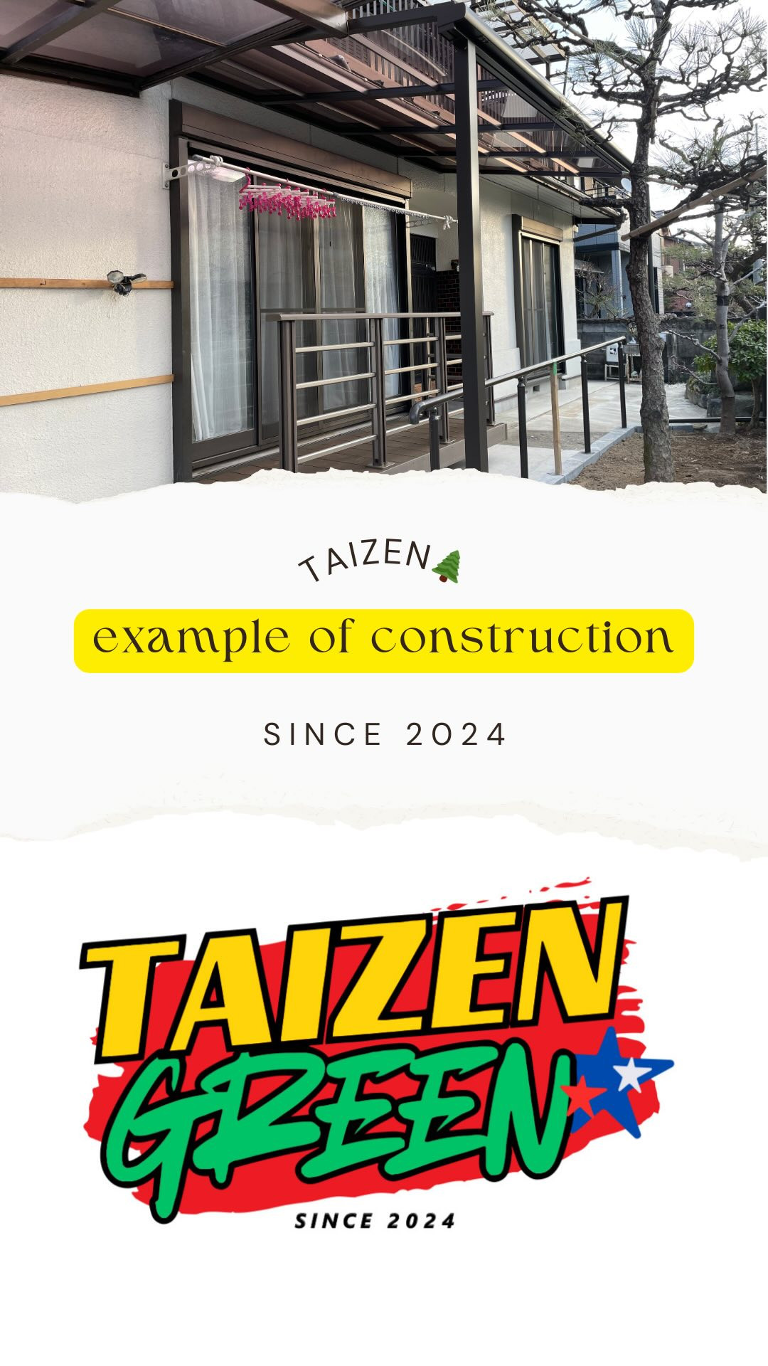 #岐阜 #大垣 #造園 #コンクリート #土木 #若手 #リ...