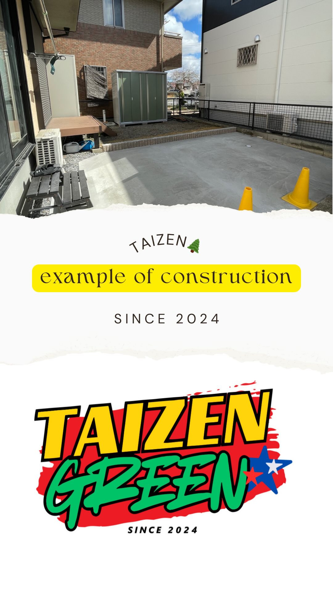 #岐阜造園#岐阜外構#リフォーム#外構 #エクステリア #マ...